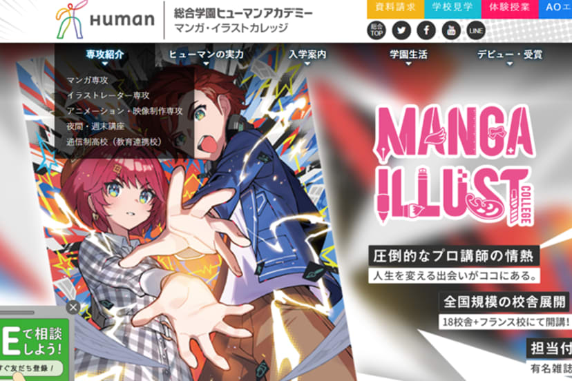 イラスト部バンダイによる、遊びと学びのココロ育むファミリーエンタメサイト