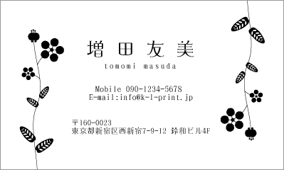 カワイイひよこの動物名刺デザインテンプレート無料イラスト80745素材Good