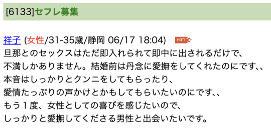 大分セフレの作り方！別府のセフレが探せる出会い系を徹底解説 - ペアフルコラム