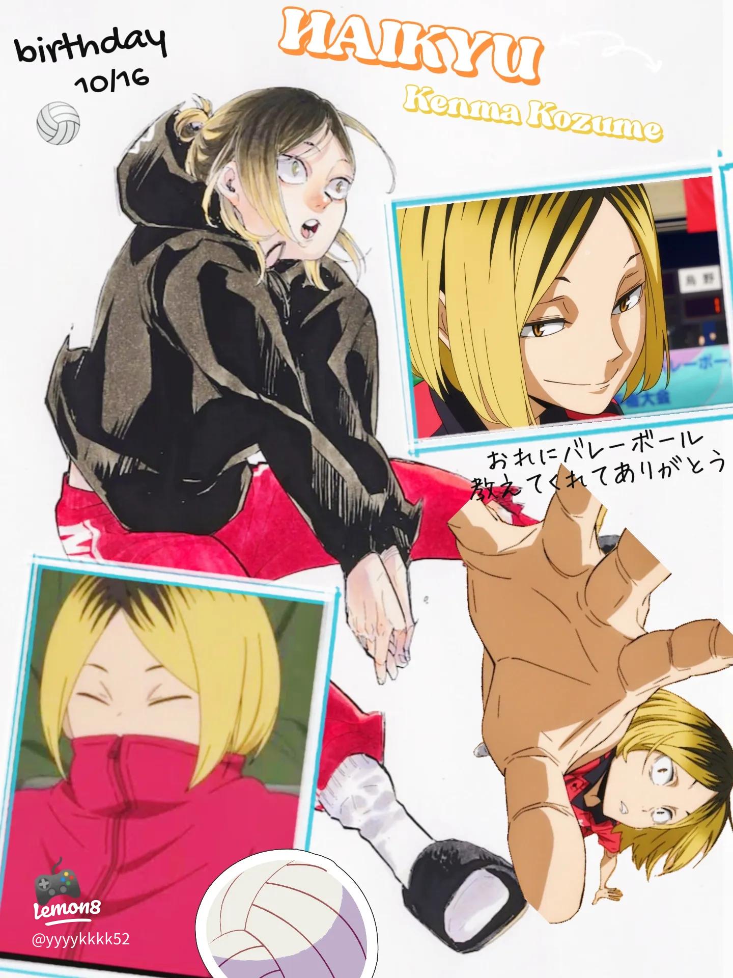 研磨アイコンと壁紙: ハイキュー音駒高校テーマTikTok