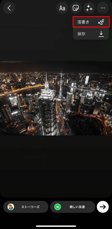 インスタ ストーリー シンプル 背景 ブラック Black