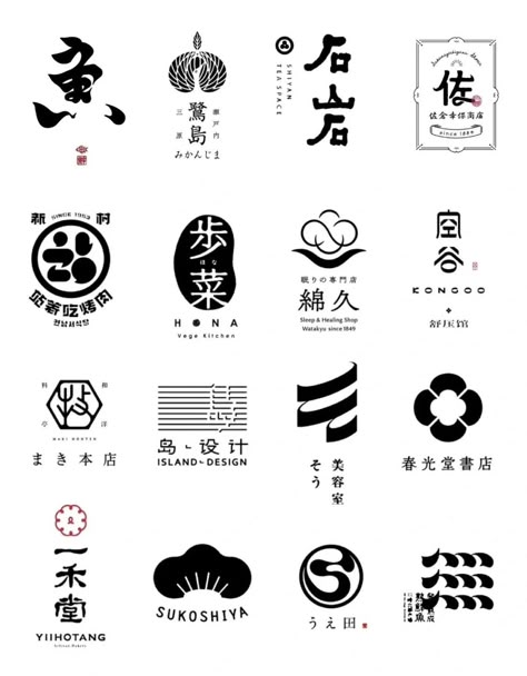 漢字」が使用された、技ありな漢字ロゴ20選 - 発注者向けノウハウ