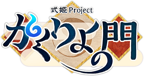 ゲームイベントロゴ