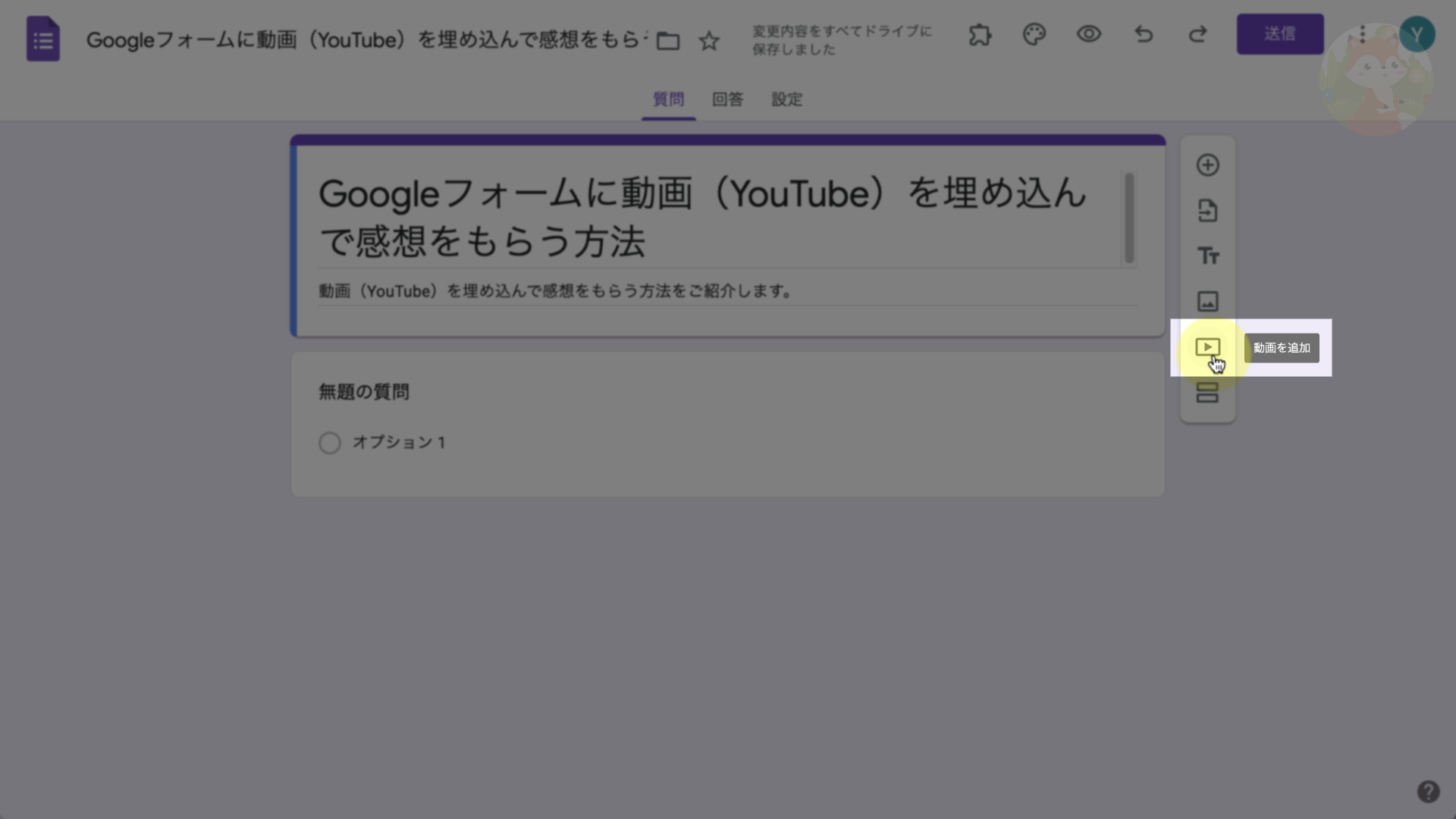 【プロセカ】神運営ですか…？新イベストの「荊棘の道は何処へ」が最高すぎた感想【暁山瑞希】【神イベ】【LGBTバナー】【癖に刺さる挿入絵】