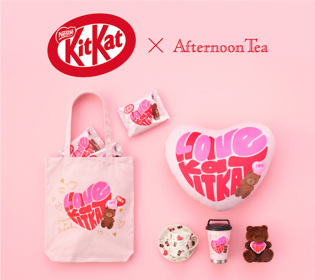 おいしさそのままで砂糖減！さらに食べやすいサイズに一新！新しくなった「キットカット」製品を9月14日 月 より発売ネスレ日本株式会社のプレスリリース