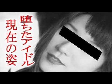 ニャンニャン写真”流出ですべてを失った女優驚きのCM違約金と流出経路を暴露：じっくり聞いタロウ | 