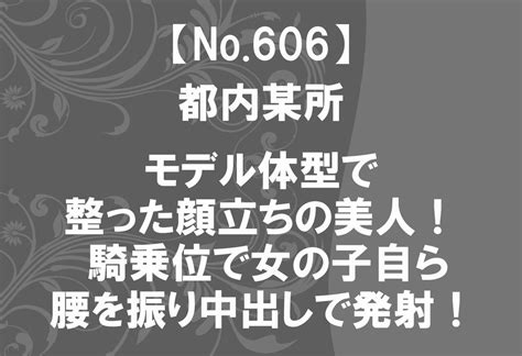 地球外生命体と女の子がセックスの体位を教える「超能力四十八手」 - She