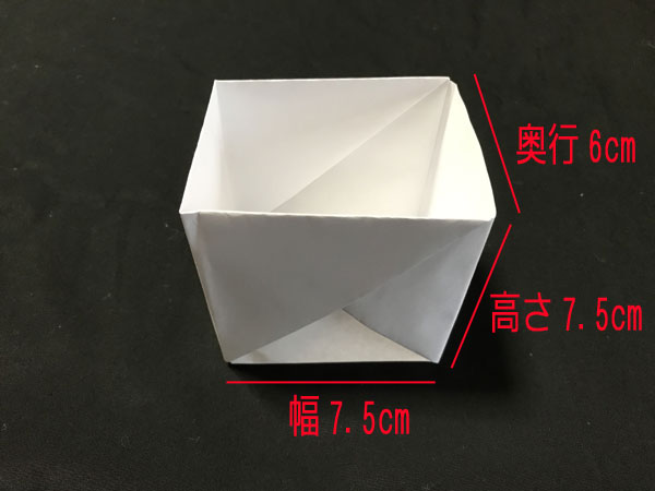 簡単１分！チラシや新聞紙で作る『ゴミ箱』の折り方・作り方ORIGAMI