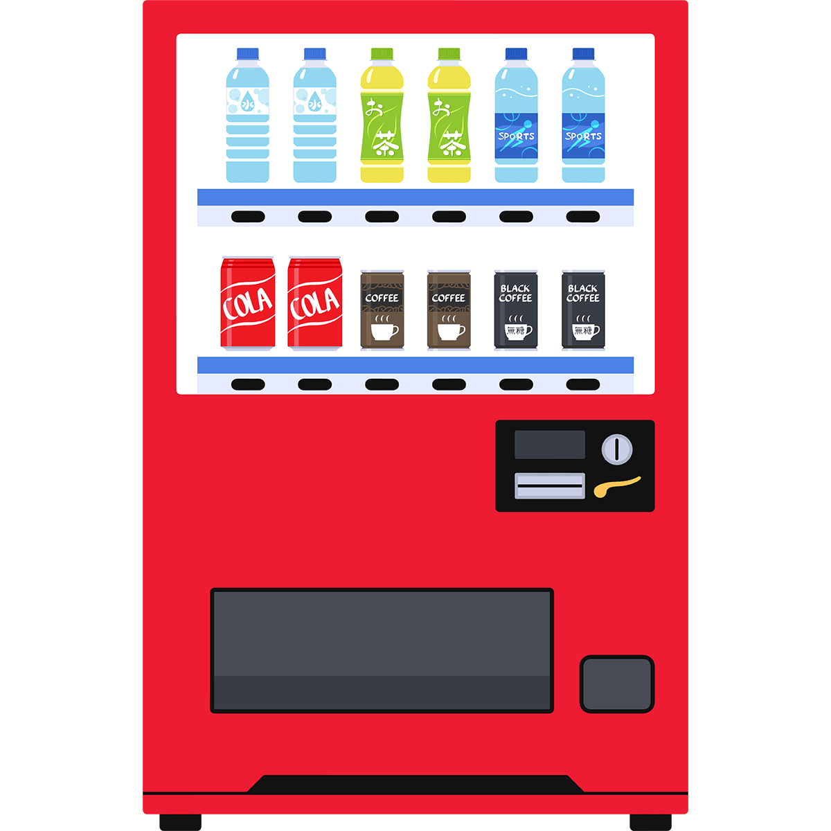 自動販売機無料イラスト素材素材ラボ