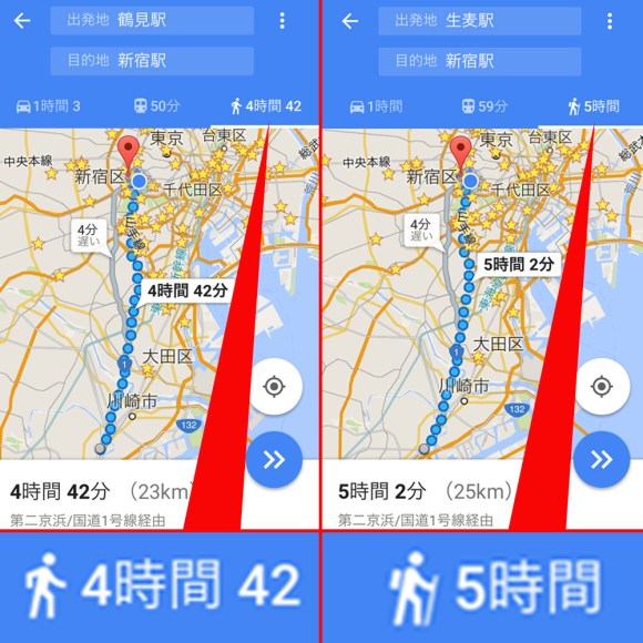 ASCII.jp：ついに出た！ 『Google Maps』アプリを使いこなす 前編