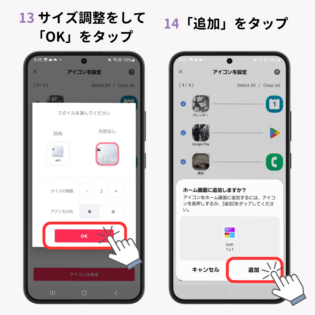 iPhoneホーム画面にあるアプリの大きさを拡大する・大きく表示する設定方法 iOS14- YouTube