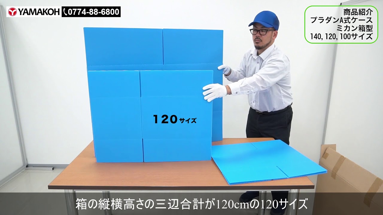 プラダンでディスクケースの箱をDIYキムラボKIMLAB