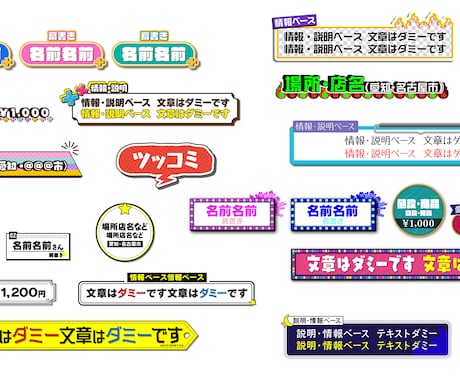 テロップデザイン - SearchX