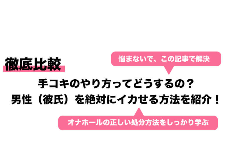 射精のやり方を知らない男子生徒に性教育する先生の話(ニホンツノ王) - FANZA同人