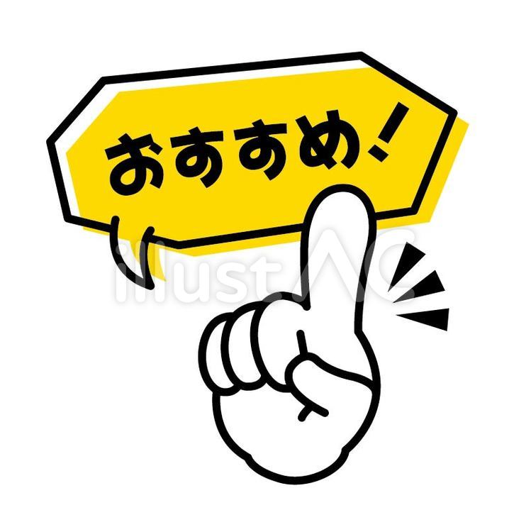 インスタはアイコンでフォロー率がアップする？選び方のポイント・おすすめを解説