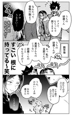 研磨イラストTikTok