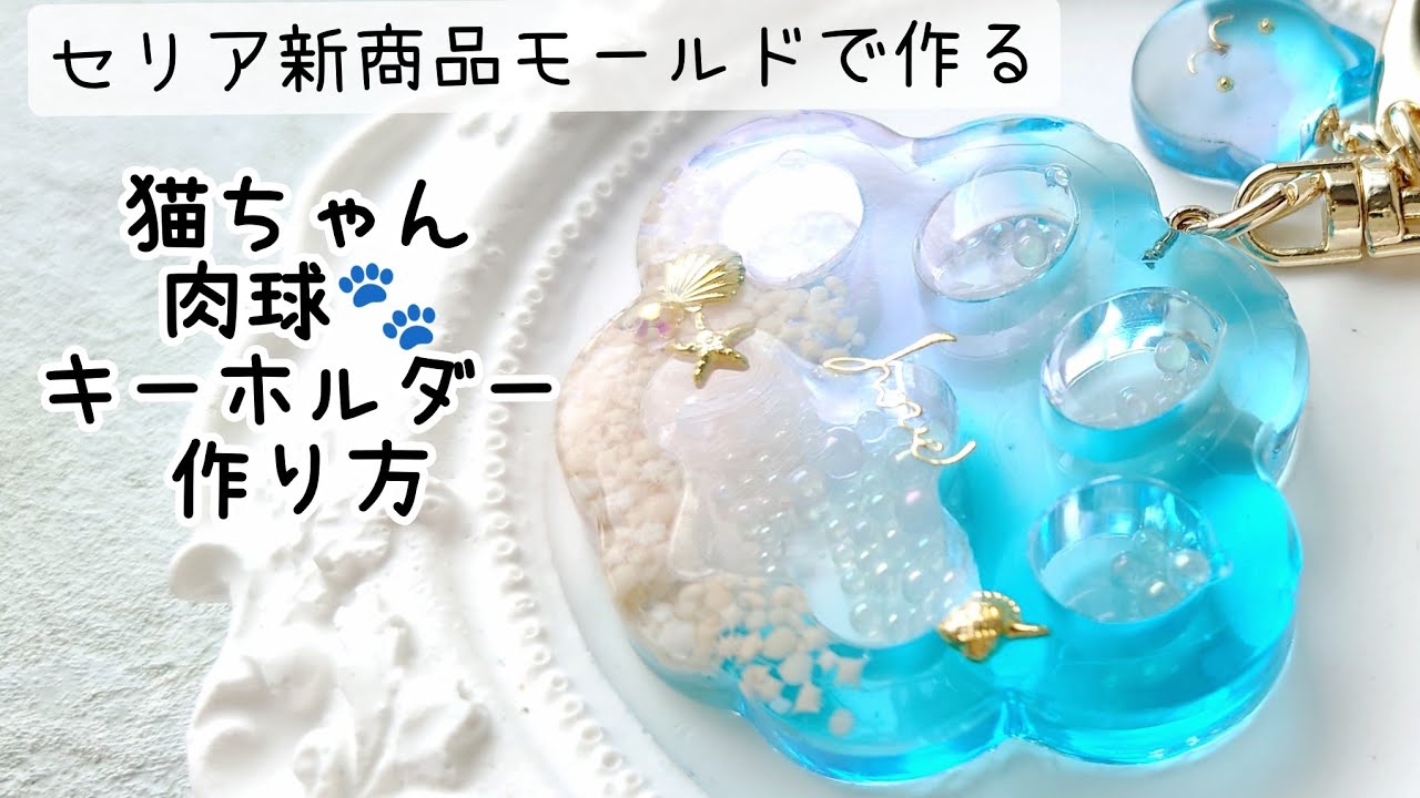 今回はセリアで購入したあじさいなどを使ってピアスを作りました♪あじさいにレジン液を塗るのは、平い筆などで塗ると良いと思います。100均以外でしたら蓋に筆が付いているコーティング用のレジン液が作業しやすいです。あじさいの後ろには花型のメタルパーツをつけ