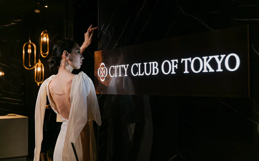 City Club of Tokyo