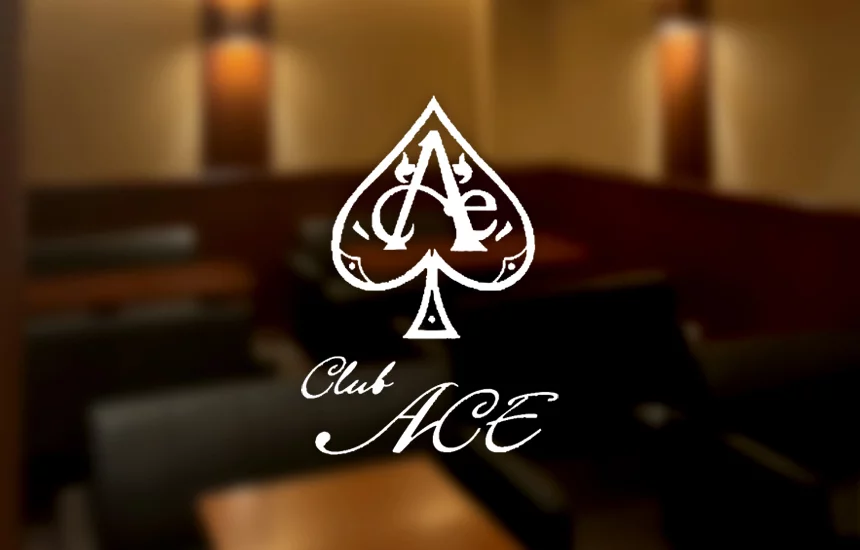 club ACE／クラブ エース(高知市帯屋町/キャバクラ)｜よさこい無料案内所