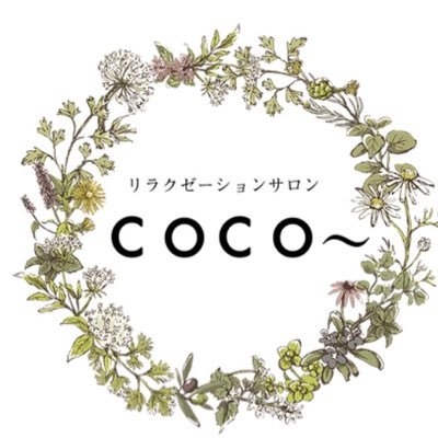 JR芦屋駅ちかくにエステ&リラクゼーションサロン「COCO LE MARY」ができてる【あしつー広告】 –