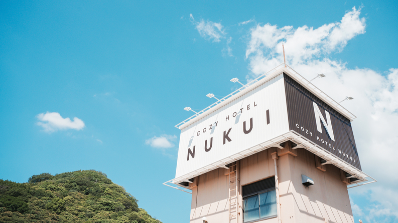 COZY HOTEL NUKUI(愛媛県八幡浜市) -