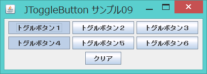 トグルボタンの様々なスタイリングを提供するCSSライブラリ・「MoreToggles.css」」のご紹介 Webデザイン参考記事まとめアプデ