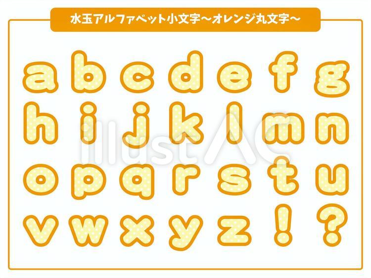 収録フォント一覧:改訂4版TrueTypeフォント パーフェクトコレクション : ひぱぴら