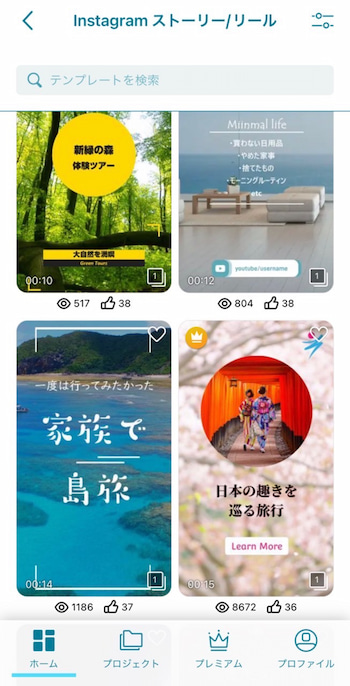 無料 写真をおしゃれにレイアウトするおすすめアプリ5選 2025年最新版