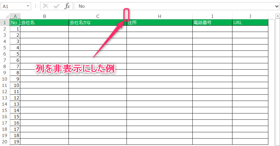 Excel、Word でタイトルバー上の「検索ボックス」を非表示にしたい法人向けパソコン PC ・計測器レンタルなら横河レンタ・リース