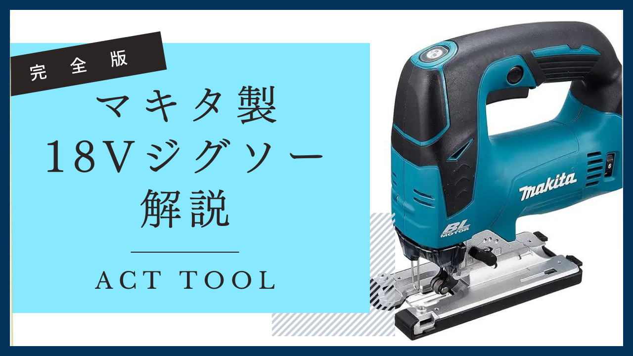 KENOH変則ジグソーHARDOFFオフモール オフモ 1130030000011035