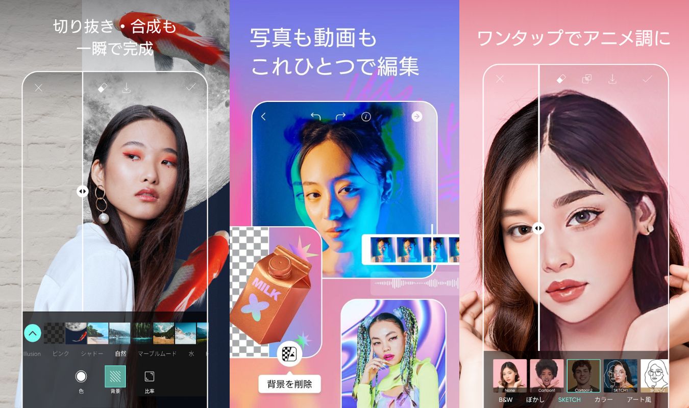 たった 5 秒で驚きの画像加工ができる無料オンラインツール 3 選セオリコ