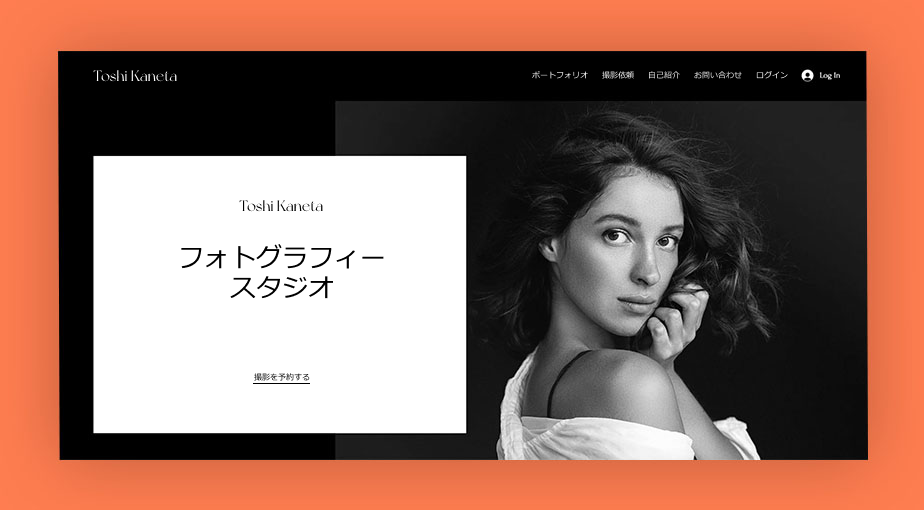 デザインの参考②ヘッダーの素敵なサイトを集めてみた！コラムホームページ制作 大阪 インフォメーションメディアデザイン株式会社