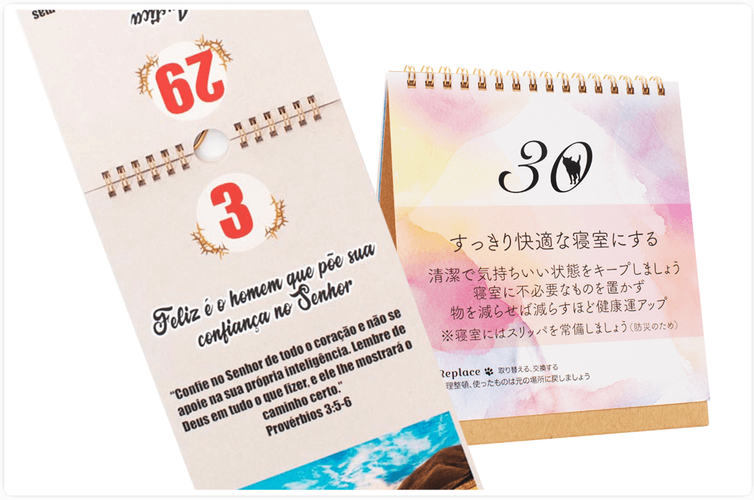 日表 新4号日めくりカレンダー 名入れ カレンダー 名入れ 商品を探す新日本カレンダー株式会社