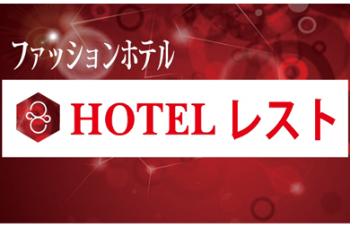 志布志市 (鹿児島県) のサウナ施設一覧