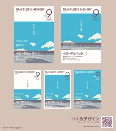 表紙デザイン一覧 - ブログ出版局