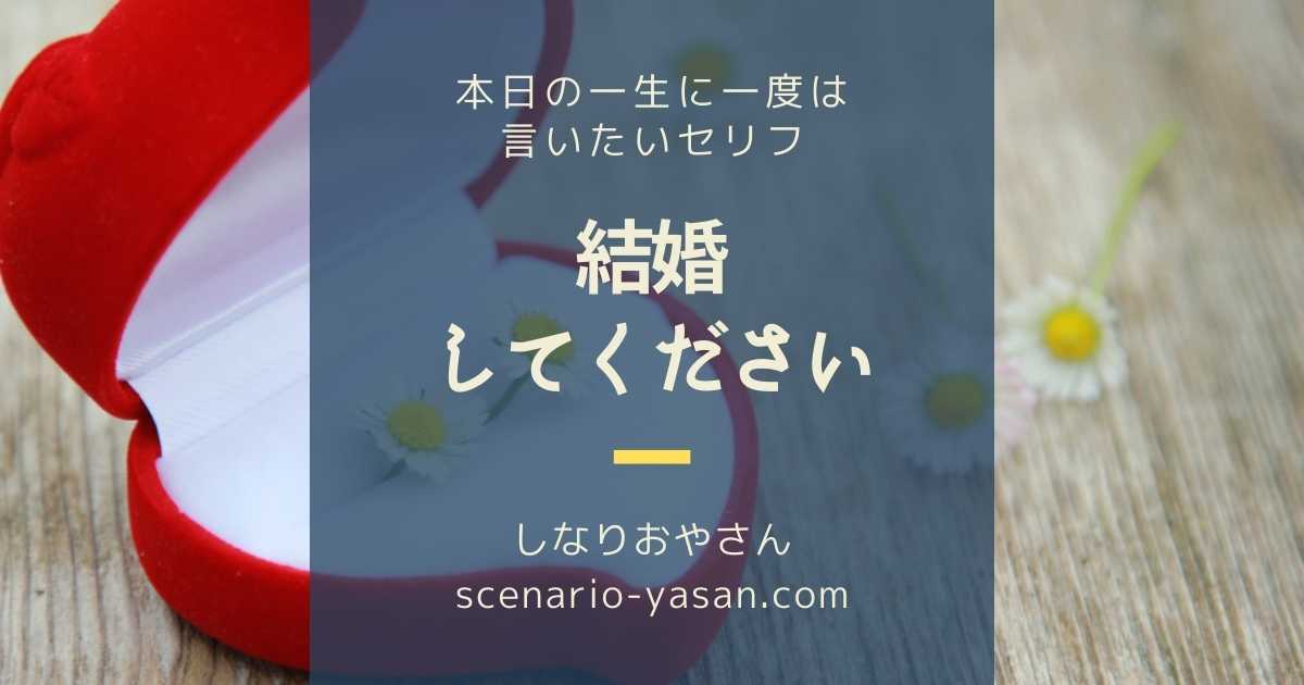 ライバー情報ラボ新保存版 Vライバー必見！配信＆ライブで使えるボイス台本100選