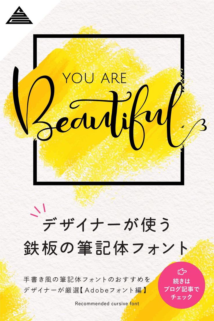 現役デザイナー厳選 おすすめAdobe Fonts23選！株式会社LIG リグ DX支援・システム開発・Web制作