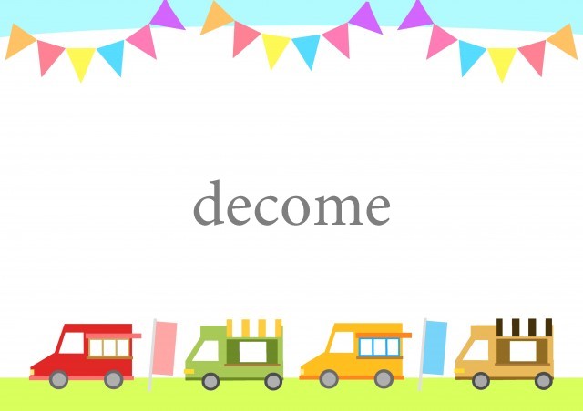 キッチンカーセット 俯瞰アイソメトリックのイラスト素材108361470- PIXTA