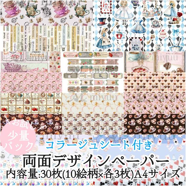 ラッピングペーパー ハワイ デザインペーパー クラフト紙 ペーパー 包装紙 ラッピング 紙 ハワイアン雑貨 エコ 再生紙 アート プレゼント ギフト海外 かわいい おしゃれ ボタニカル ブックカバー クリスマス ラッピリー -ハワイアンギフトのお店 Lazy Magnolia