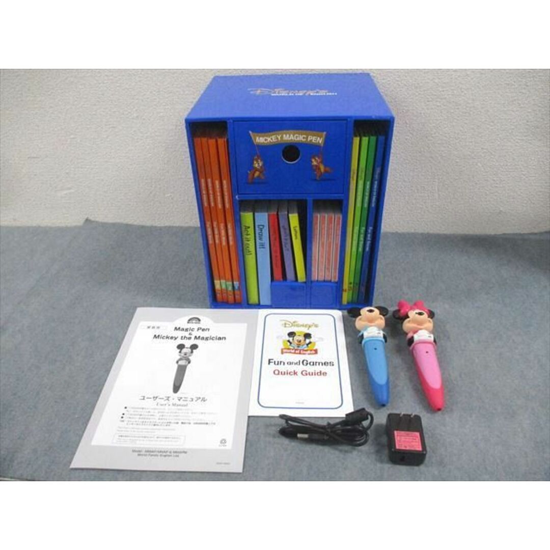 DWE ディズニー英語システムトークアロング ・ファンウィズワーズ ゲームカード