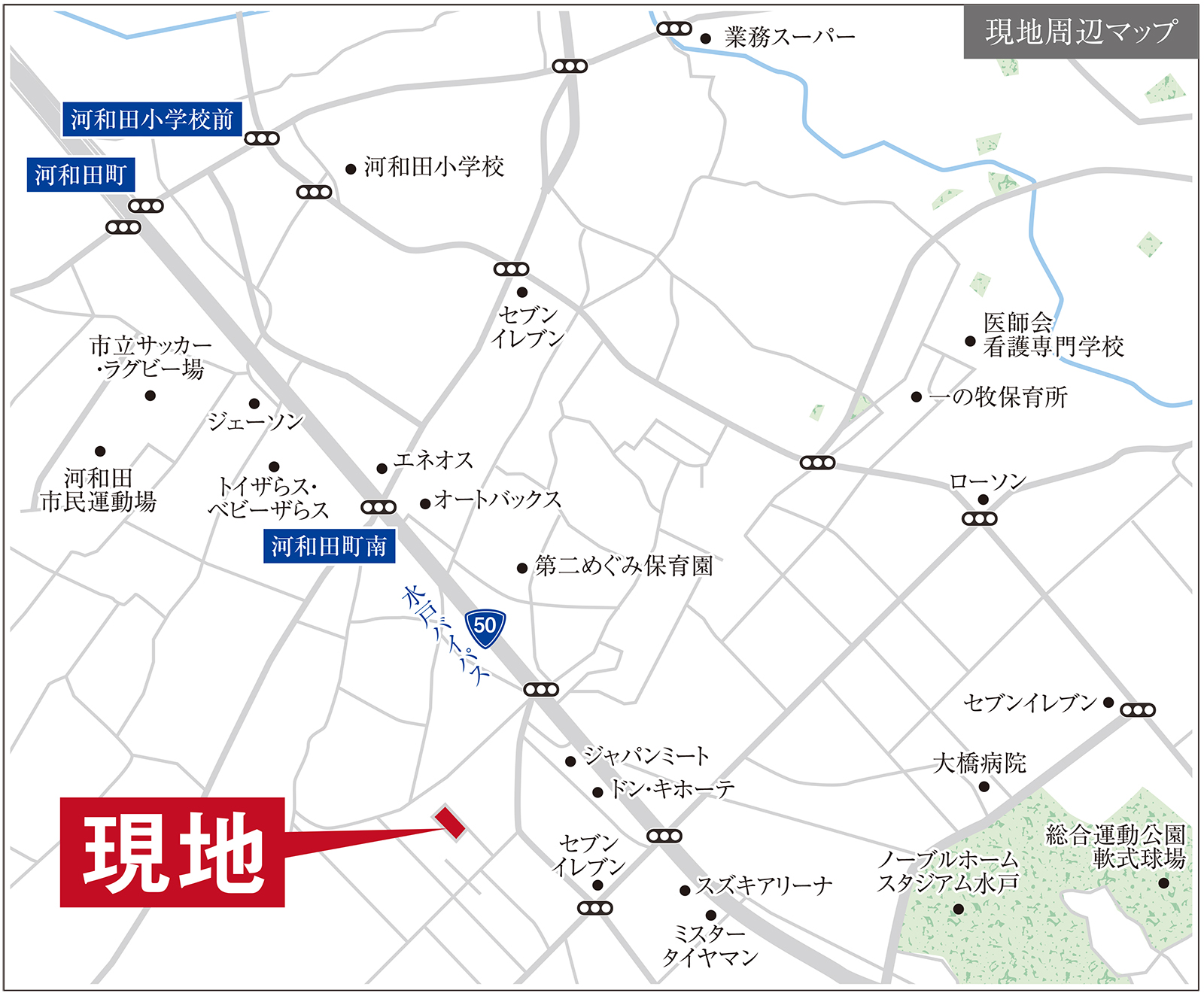 茨城県水戸市河和田町｜832万円の土地｜売地や分譲地情報｜センチュリー21エムズ・エステート