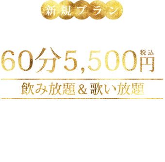 水沢さくら：シィメイルアネックス - 新栄・東新町/ニューハーフヘルス｜ぬきなび