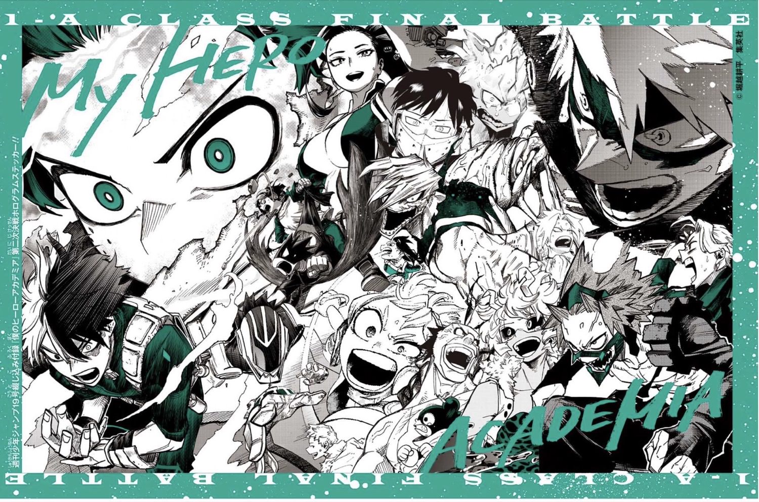 僕のヒーローアカデミア公式 on X: 