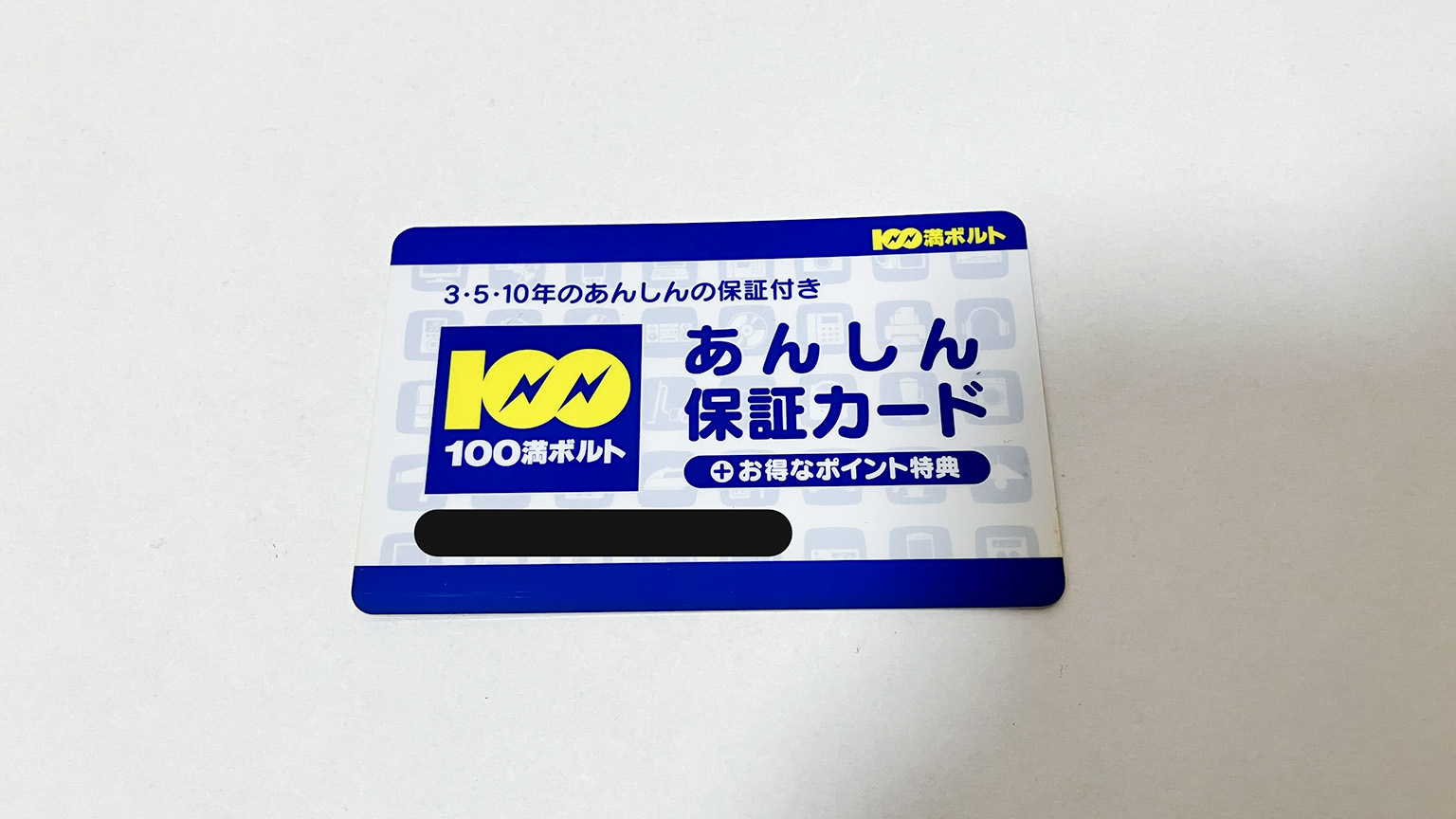 100満ボルトShimbokita Fukui