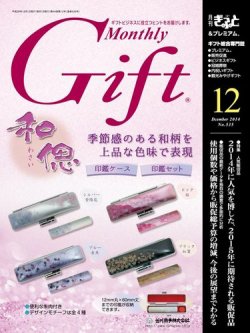 思わず「ジャケ買い」したくなる、おしゃれな装丁・表紙デザインギャラリ