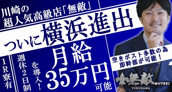 平和交通株式会社鶴見営業所の求人情報 タクシードライバーの求人情報サイトはタクルート