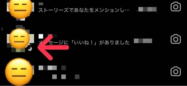 インスタ月マーク おやすみモード中ずっとかTikTok
