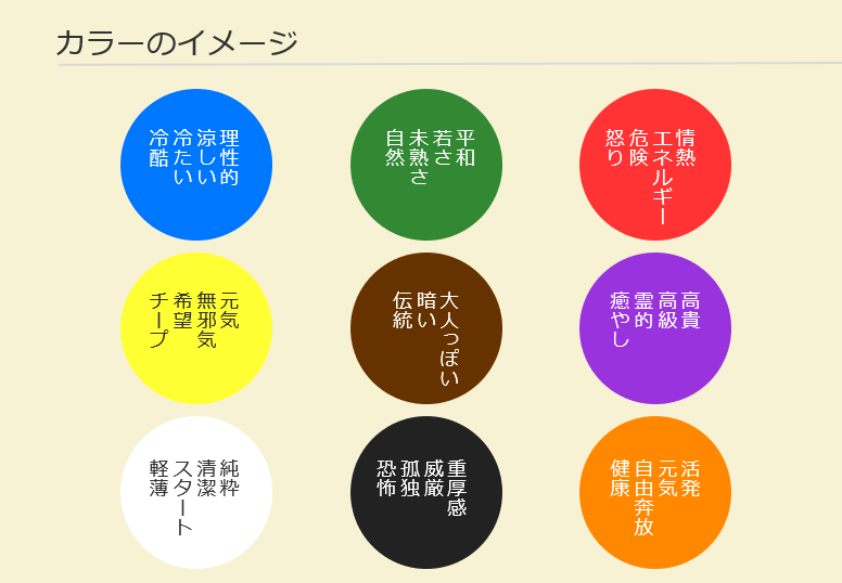 画面が白黒 ！？ になってしまった日経クロステック xTECH