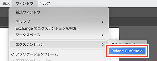 Adobe Illustrator でツールパネルが消えるのが嫌なら「アプリケーションフレーム」を使おうっていう話 - 会社辞めブログ