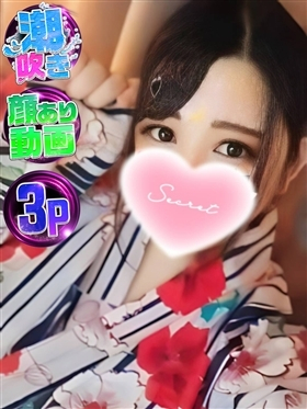 ちふゆ ドM！イキまくりたい変態少女☆どんな風に責めてくれる？のプロフィール｜岡山市のデリヘル タレント倶楽部